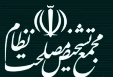دستور مجمع تشخیص مصلحت نظام برای برخورد با بانکهای متخلف از قانون جهش ساخت مسکن