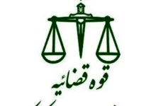 صدور بخشنامه سازمان ثبت در جهت تحقق شعار سال
