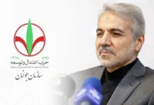 نامه سازمان جوانان حزب اعتدال و توسعه خطاب به نوبخت