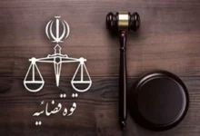 هزار و ۱۸۵ زندانی در نتیجه اعطای ارفاقات قانونی سال ۱۴۰۲ آزاد شدند