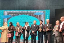 چهارمین همایش بین المللی دیپلماسی نوروز برگزار شد