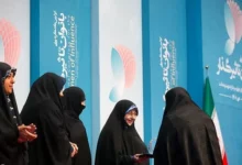 گزارش ستاد حقوق بشر درباره مشارکت زنان در عرصه‌‌های مدیریتی و تصمیم‌‌گیری در جمهوری اسلامی ایران