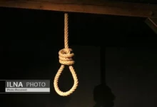یک تروریست عامل موساد اعدام شد