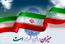 ۶۰ نامزد پیشتاز تهران در انتخابات مجلس شورای اسلامی تا این لحظه