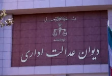 ابطال بخشنامه ستاد کل نیروهای مسلح درباره قانون جوانی جمعیت