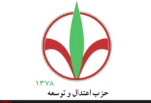 اساس ایدئولوژی و اصول حکمرانی رژیم غاصب بر «تروریسم» و اقدامات «جنون آمیز» بنیان شده است