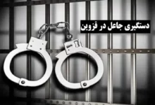 باند سارقان انبار کالاهای ملوانی بندر گناوه بازداشت شدند