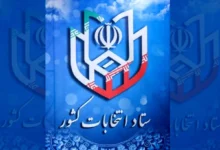 جدول اسامی نامزدهای مرحله دوم انتخابات مجلس شورای اسلامی