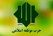 جمهوری اسلامی ایران باید خود را برای تحولات بعد از عملیات وعده صادق آماده کند