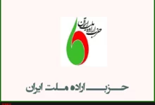 حکیمی‌پور کنار رفت، فرهانچی دبیرکل حزب اراده ملت شد