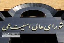 دبیرخانه شورای عالی امنیت ملی تشکیل جلسه اضطراری این شورا را تکذیب کرد