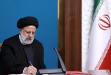 دولت سه لایحه جدید به مجلس ارسال کرد