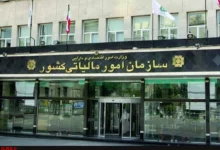 سازمان امور مالیاتی موظف است هزینه های دارای صورتحساب الکترونیکی را به عنوان هزینه های قابل قبول مالیاتی بپذیرد