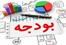 نقاط ضعف لایحه بودجه ۱۴۰۳ در زمینه طرحهای عمرانی از نگاه مرکز پژوهشهای مجلس
