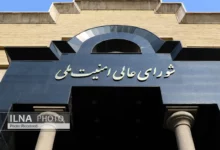 «نورنیوز» ارگان رسانهای شورای عالی امنیت ملی و دبیرخانه آن نیست