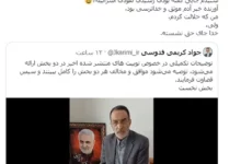 چرا برای توجیه رفتار غلط خود از رهبری هزینه میکنید؟