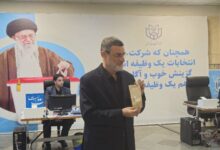قاضیزاده هاشمی برای نامزدی در انتخابات ریاست جمهوری ثبت نام کرد