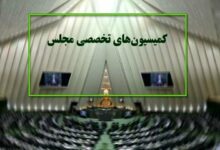 مجلس سازوکار تشکیل کمیسیونهای به حدنصاب نرسیده را تعیین کرد