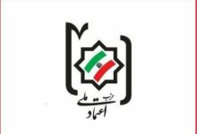 پیام تبریک حزب اعتماد ملی به محمدرضا عارف
