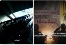 وحشت تازه رژیم صهیونیستی/ حزبالله لبنان از «عماد ۴» رونمایی کرد