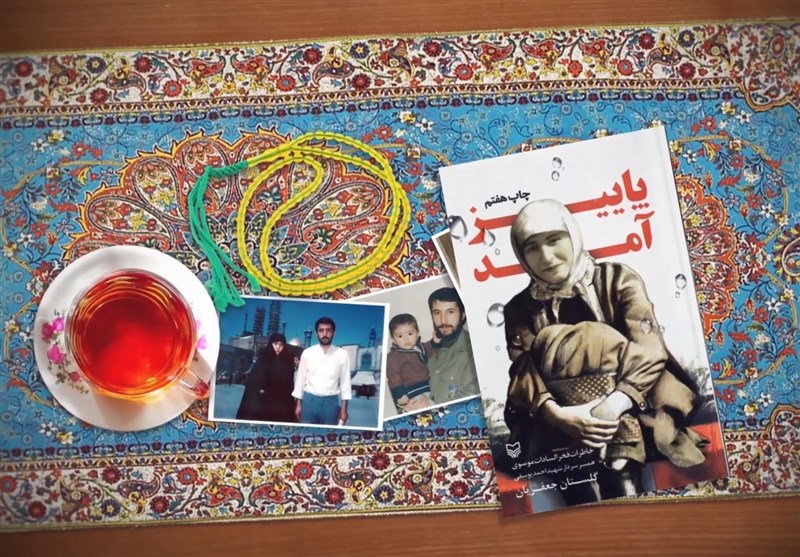 _نماهنگ_ | _تقریظ_ _رهبر_ _انقلاب_ _بر_ _کتاب_ «_پاییز_ _آمد_»