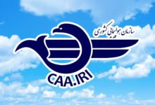 توضیحات سازمان هواپیمایی کشوری درباره نظارت بر سفرهای نوروز ۱۴۰۴