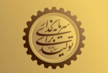 سرمایه‌گذاری بیشتر در تولید، وضعیت اشتغال را بهتر می‌کند