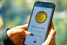 سومین مرحله پیشفروش سکه در راه است
