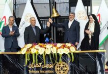 نواختن زنگ آغاز معاملات بورس در سال جدید