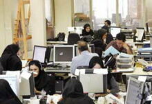 پرداخت حقوق به نیروهای شرکتی با حذف شرکتهای واسطه