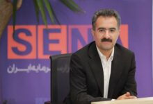 ۳۰۰۰ میلیارد تومان اوراق تبعی بیمه‌ای برای بیمه سهام منتشر می‌شود