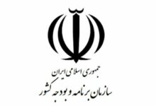ابلاغ ۳ ضابطه جدید نظام فنی و اجرایی کشور