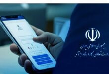 اصلاح و بهروزرسانی سامانههای وزارت کار