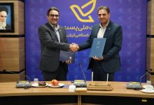 امضای تفاهمنامه شرکت ملی پست و مخابرات در زمینه جهش اقتصاد دیجیتال