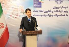 اولویتهای وزارت ارتباطات در سال جدید اعلام شد