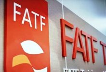 ادامه حضور ایران در لیست سیاه FATF تهدیدی جدی برای اقتصاد کشور