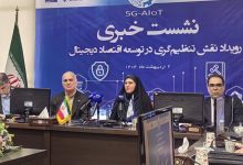 هوشمندسازی شتابزده تهدیدی برای توسعه پایدار کشور