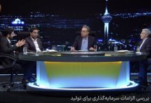 ضرورت جذب سرمایه‌های داخلی و خارجی برای تحقق شعار سال/ روابط اقتصادی منطقه‌ای باید تسهیل شود