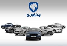 مهلت ثبتنام در پنجمین طرح فروش ایرانخودرو امشب به پایان میرسد