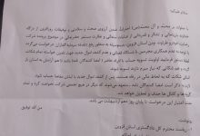 نامه غیرمتعارف گروهی از مالباختگان رضایت خودرو به دادستان