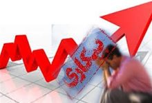 آخرین نرخ بیکاری در کشور اعلام شد