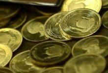 آغاز تحویل سکههای پیشفروش بانک مرکزی از امروز/ فرصت ۷ روزه به خریدارن
