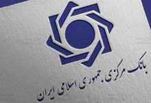 استفاده از شناسه ملی دستگاه‌های دولتی برای افتتاح حساب شخصی، ممنوع