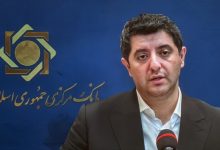 الزامی شدن حسابرسی حوزه فناوری اطلاعات برای بانکها