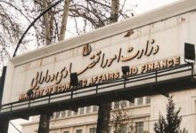انتظارات یک اقتصاددان از وزیر جدید اقتصاد