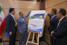 تحول بزرگ در ناوگان دریایی پایانههای نفتی