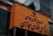 تلاش مرکز ملی فضای مجازی برای تحقق یک سند مهم در کشور