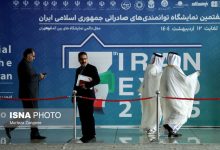 جهش دیپلماتیک صادراتی/ ایران اکسپو ۲۰۲۵ میزبان ۲۳ کشور اروپایی شد