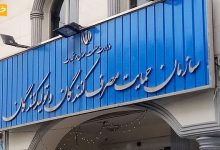درخواست سازمان حمایت برای شفاف‌سازی تعرفه‌های گمرکی/ افزایش نرخ‌ بدون تأیید؛ ممنوع!