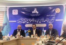 طرح ملی بیوایمپلنت پس از یک دهه توقف به مرحله بهرهبرداری رسید